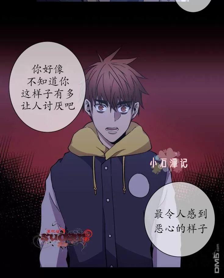 《灯笼??》漫画最新章节 第21-28话 免费下拉式在线观看章节第【137】张图片