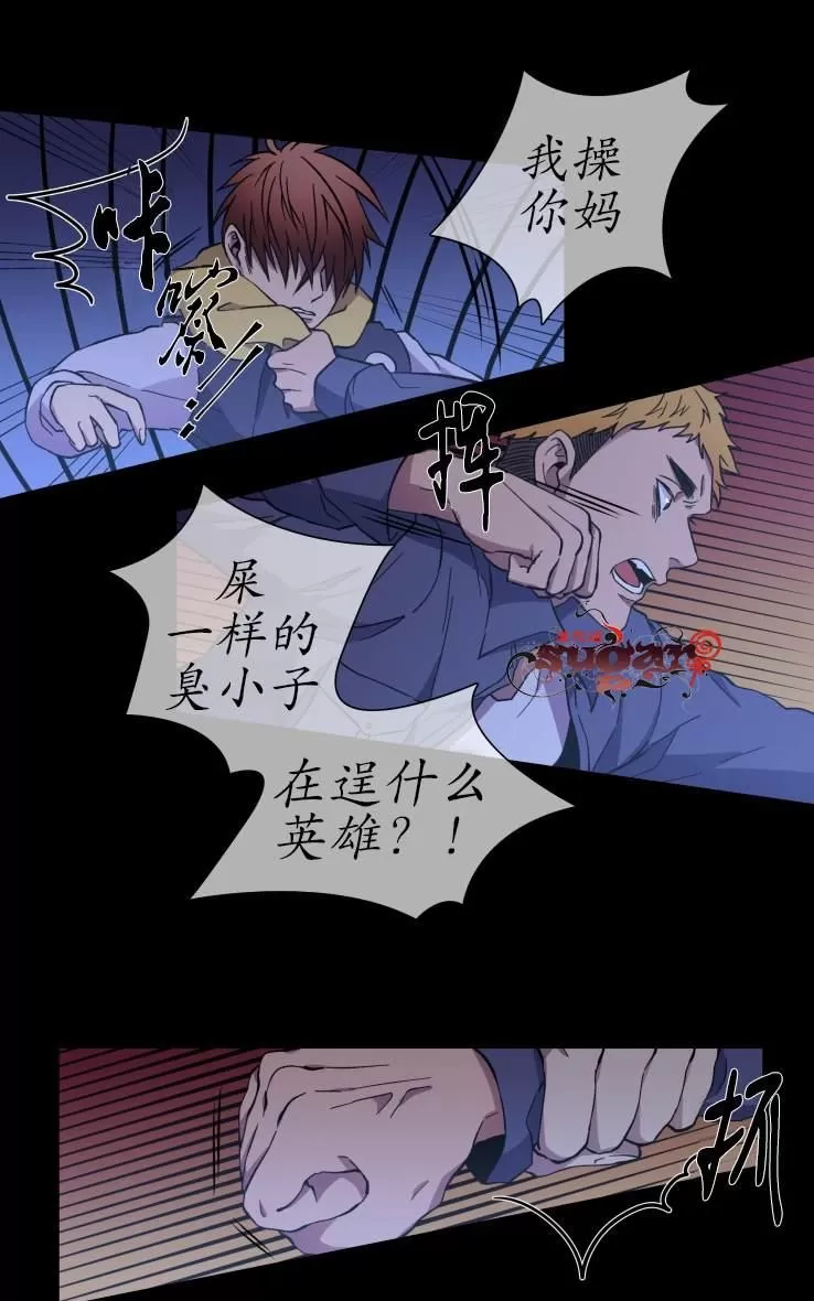 《灯笼??》漫画最新章节 第21-28话 免费下拉式在线观看章节第【138】张图片