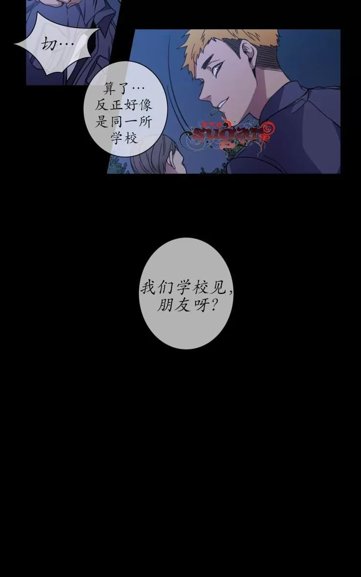 《灯笼??》漫画最新章节 第21-28话 免费下拉式在线观看章节第【140】张图片