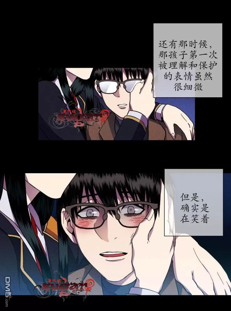 《灯笼??》漫画最新章节 第21-28话 免费下拉式在线观看章节第【145】张图片