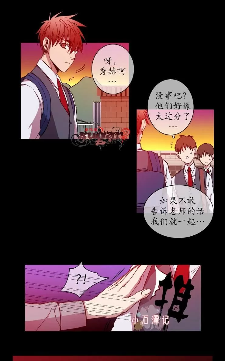 《灯笼??》漫画最新章节 第21-28话 免费下拉式在线观看章节第【146】张图片