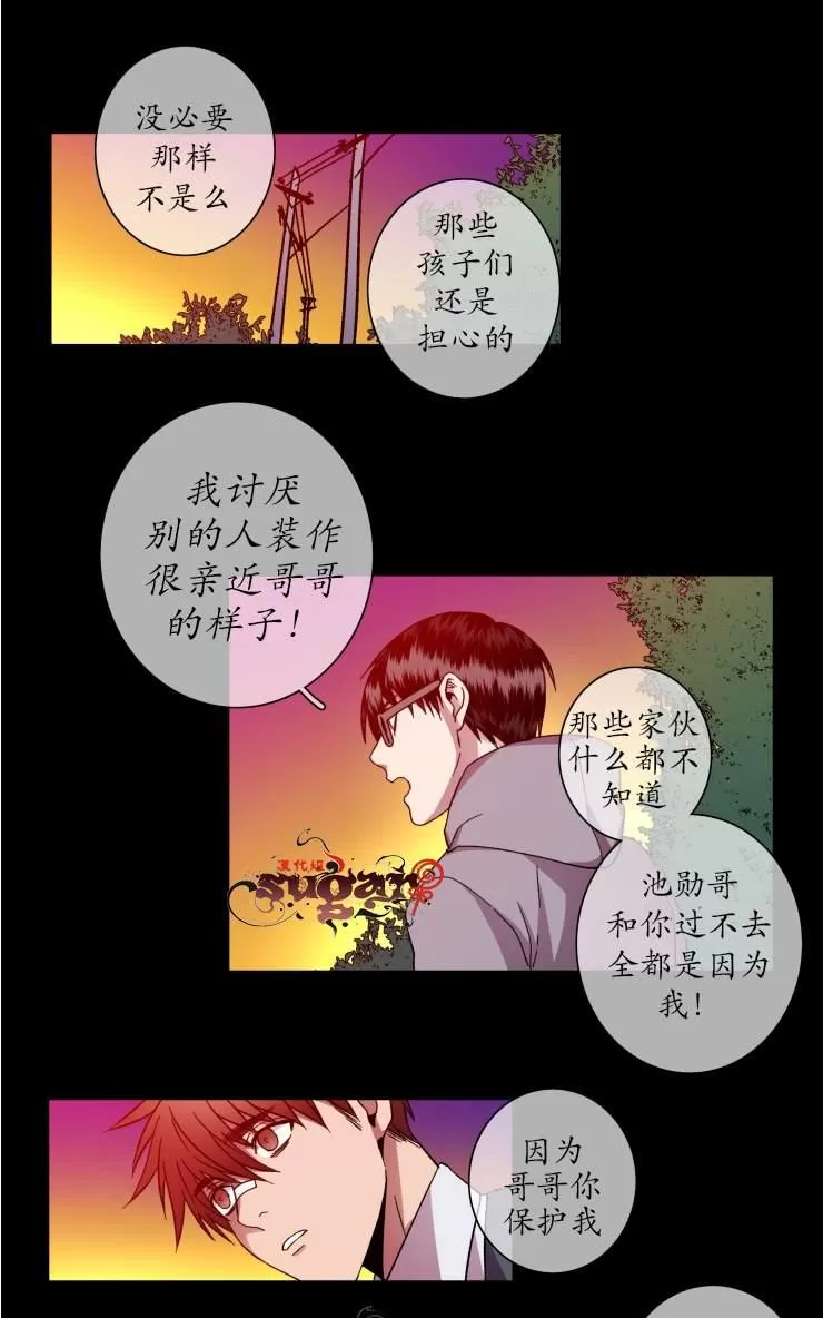 《灯笼??》漫画最新章节 第21-28话 免费下拉式在线观看章节第【148】张图片