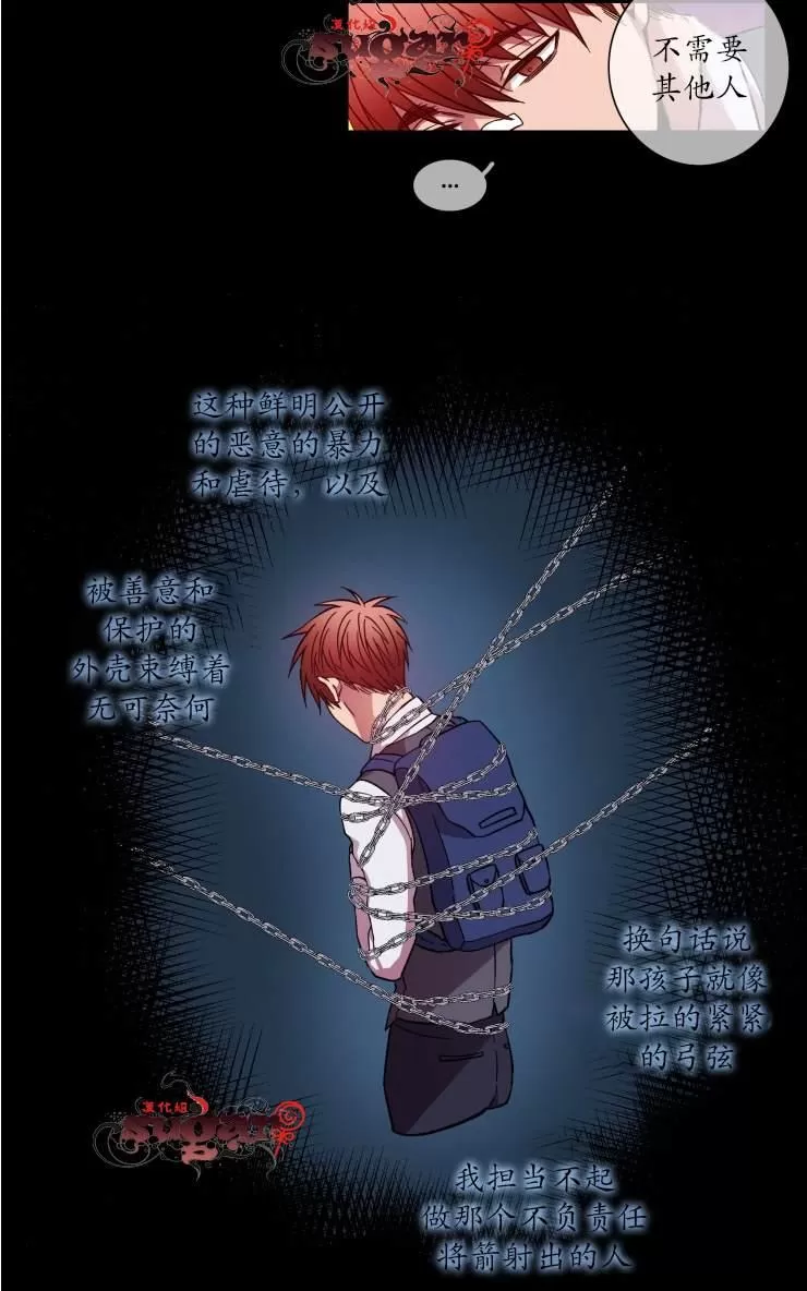 《灯笼??》漫画最新章节 第21-28话 免费下拉式在线观看章节第【149】张图片