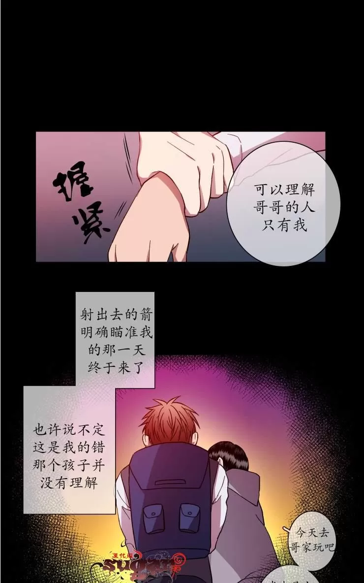 《灯笼??》漫画最新章节 第21-28话 免费下拉式在线观看章节第【150】张图片