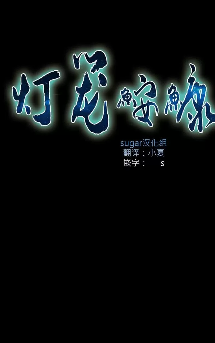 《灯笼??》漫画最新章节 第21-28话 免费下拉式在线观看章节第【163】张图片