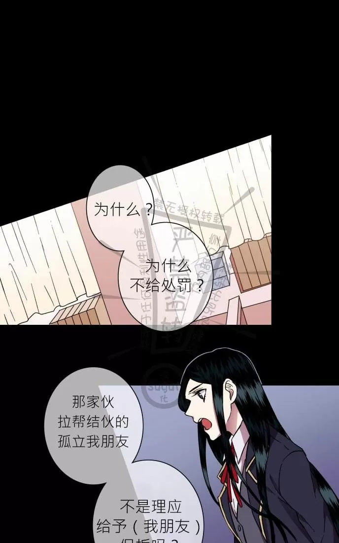 《灯笼??》漫画最新章节 第21-28话 免费下拉式在线观看章节第【164】张图片