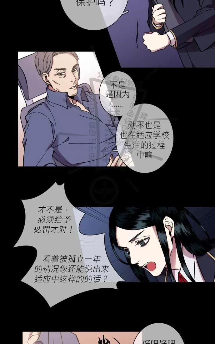 《灯笼??》漫画最新章节 第21-28话 免费下拉式在线观看章节第【165】张图片