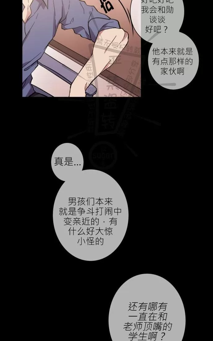 《灯笼??》漫画最新章节 第21-28话 免费下拉式在线观看章节第【166】张图片