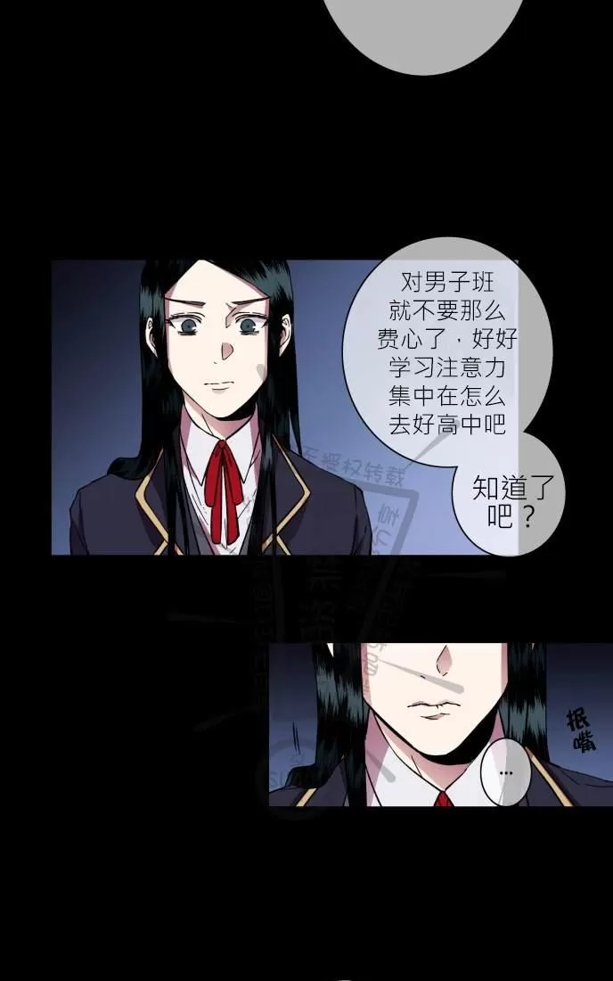 《灯笼??》漫画最新章节 第21-28话 免费下拉式在线观看章节第【167】张图片