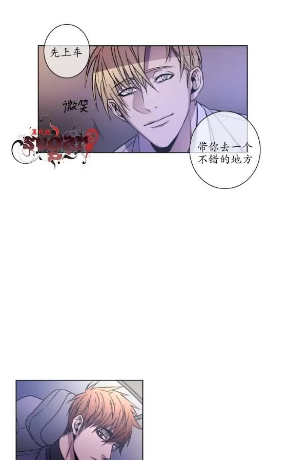 《灯笼??》漫画最新章节 第21-28话 免费下拉式在线观看章节第【17】张图片