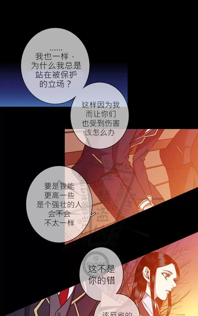 《灯笼??》漫画最新章节 第21-28话 免费下拉式在线观看章节第【173】张图片