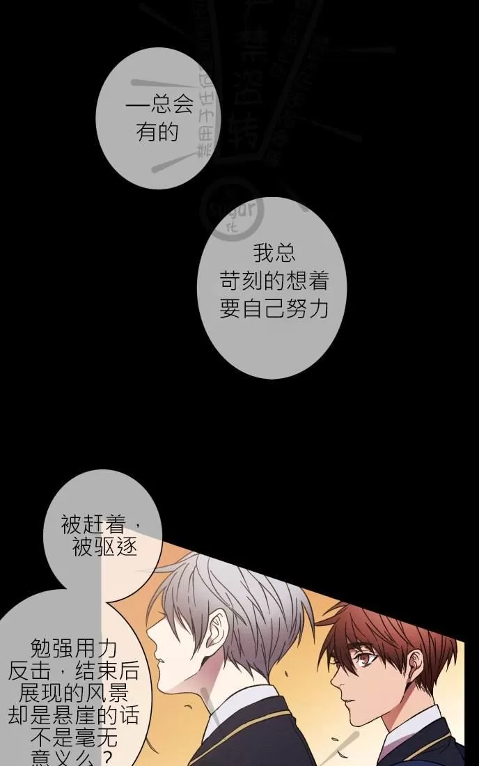 《灯笼??》漫画最新章节 第21-28话 免费下拉式在线观看章节第【176】张图片