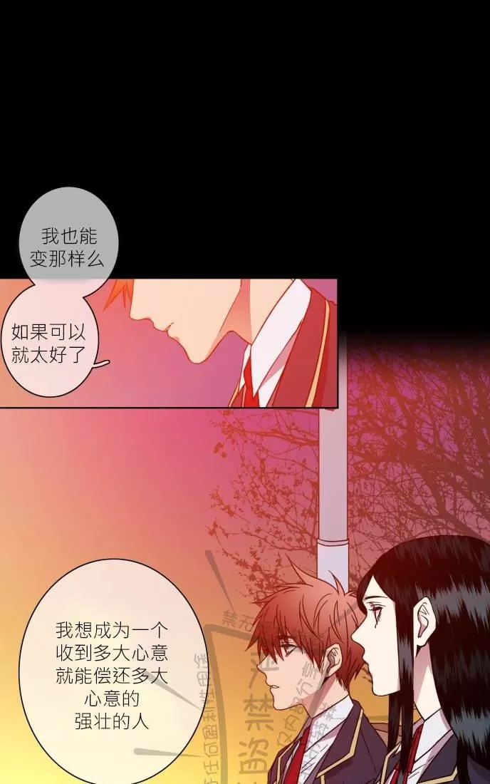 《灯笼??》漫画最新章节 第21-28话 免费下拉式在线观看章节第【178】张图片