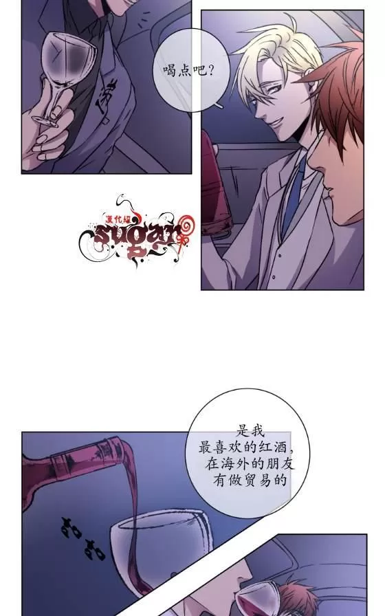 《灯笼??》漫画最新章节 第21-28话 免费下拉式在线观看章节第【18】张图片