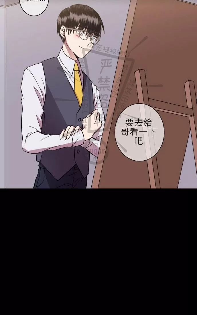 《灯笼??》漫画最新章节 第21-28话 免费下拉式在线观看章节第【181】张图片