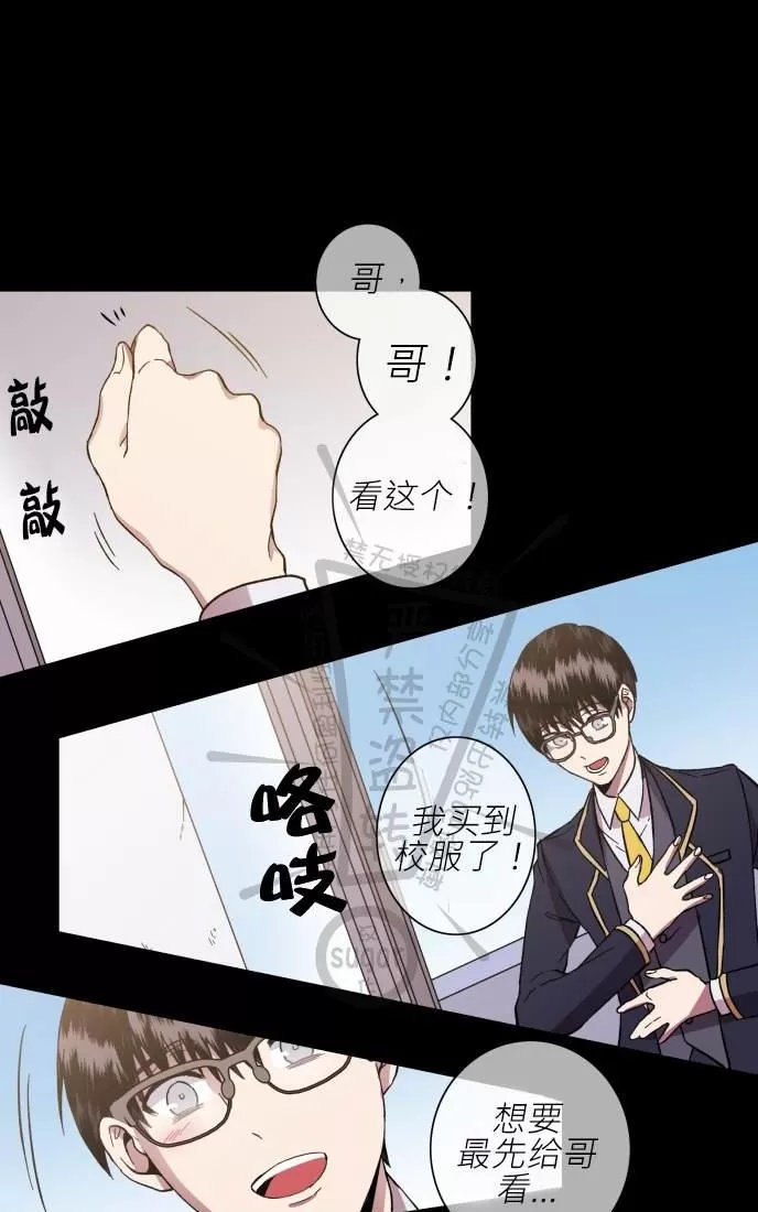 《灯笼??》漫画最新章节 第21-28话 免费下拉式在线观看章节第【182】张图片