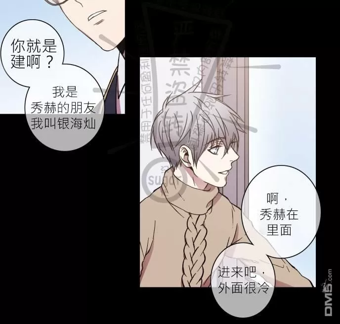 《灯笼??》漫画最新章节 第21-28话 免费下拉式在线观看章节第【184】张图片