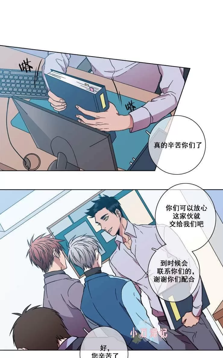 《灯笼??》漫画最新章节 第21-28话 免费下拉式在线观看章节第【185】张图片