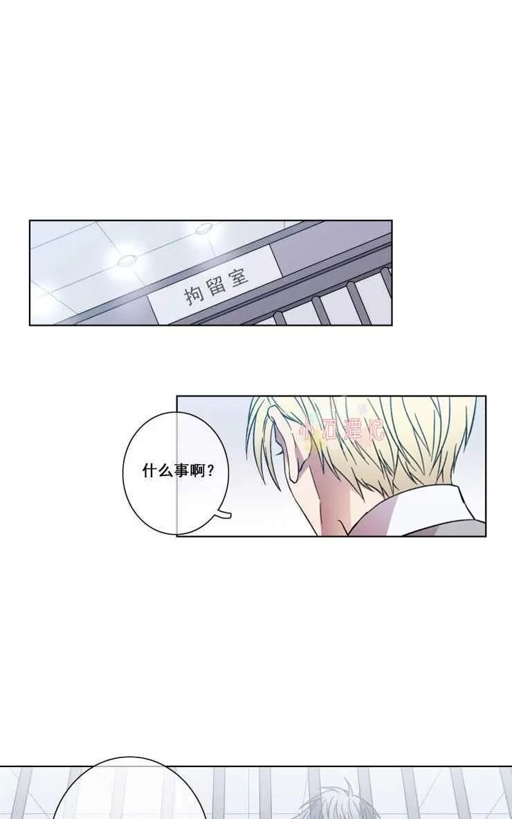 《灯笼??》漫画最新章节 第21-28话 免费下拉式在线观看章节第【189】张图片