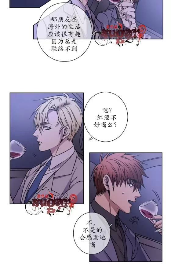 《灯笼??》漫画最新章节 第21-28话 免费下拉式在线观看章节第【19】张图片