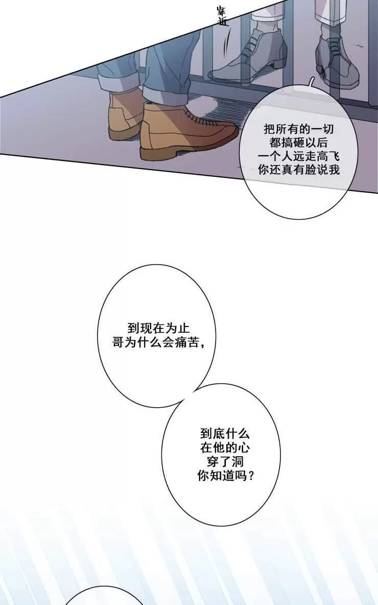 《灯笼??》漫画最新章节 第21-28话 免费下拉式在线观看章节第【194】张图片