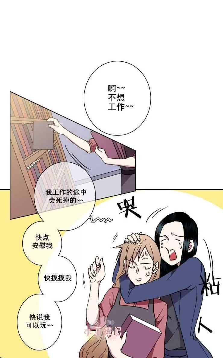 《灯笼??》漫画最新章节 第21-28话 免费下拉式在线观看章节第【203】张图片