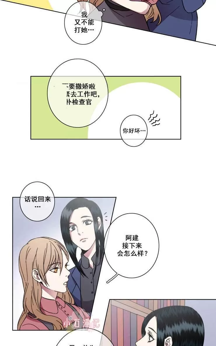 《灯笼??》漫画最新章节 第21-28话 免费下拉式在线观看章节第【204】张图片