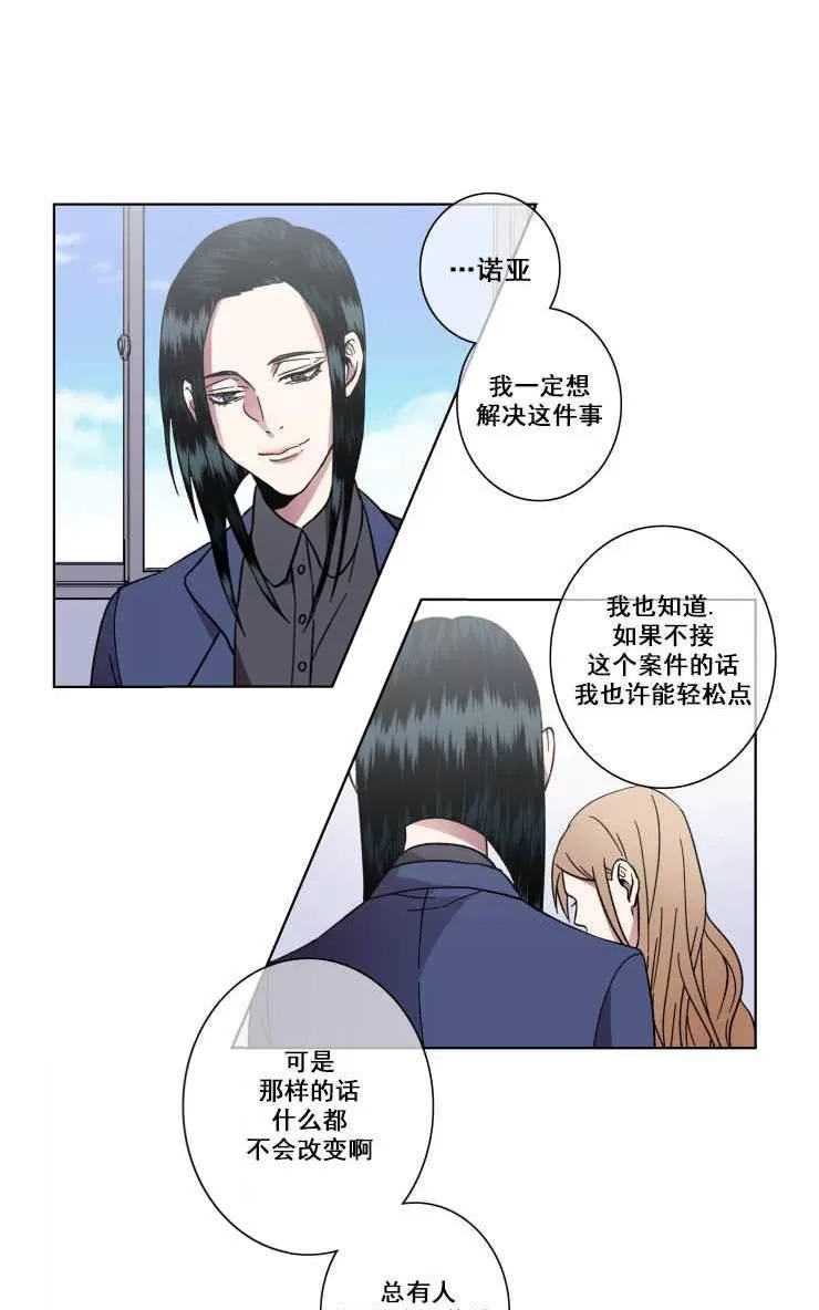 《灯笼??》漫画最新章节 第21-28话 免费下拉式在线观看章节第【209】张图片