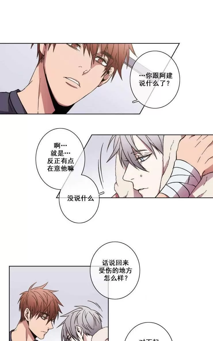 《灯笼??》漫画最新章节 第21-28话 免费下拉式在线观看章节第【213】张图片