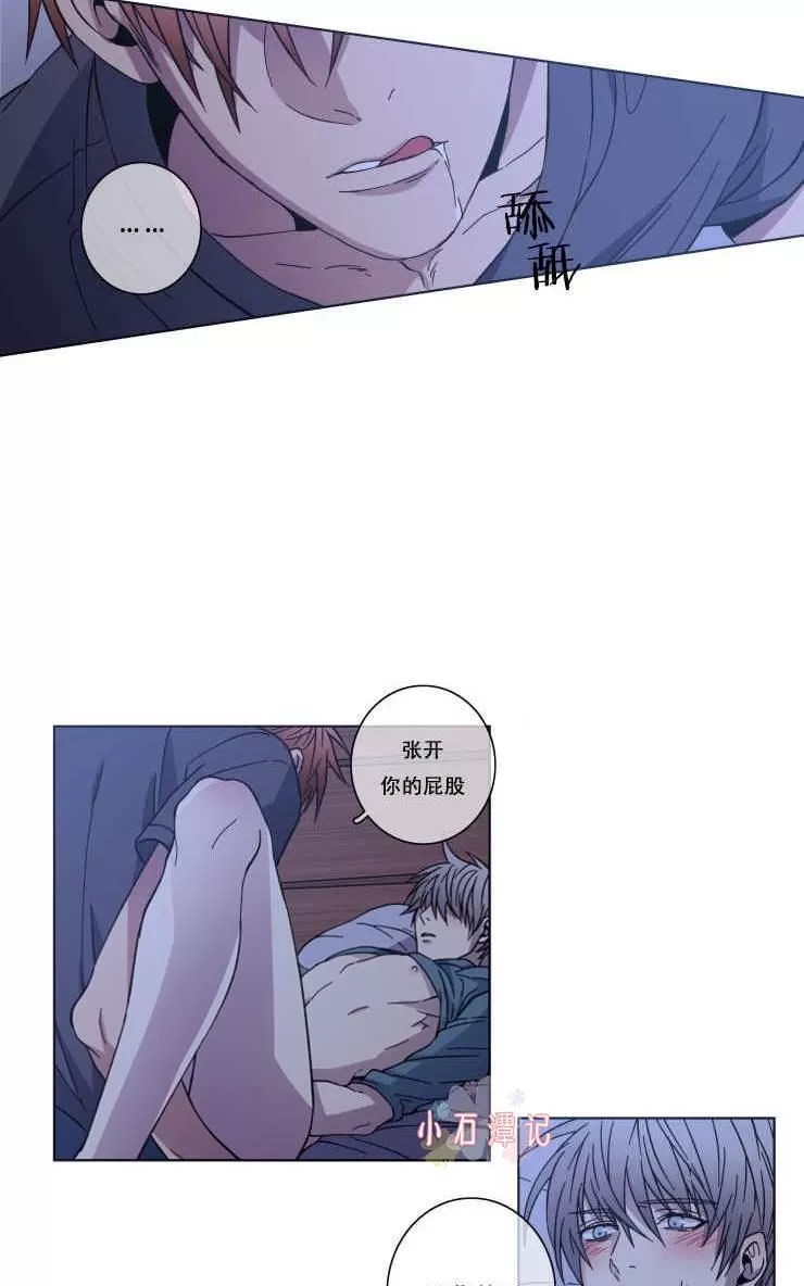 《灯笼??》漫画最新章节 第21-28话 免费下拉式在线观看章节第【225】张图片