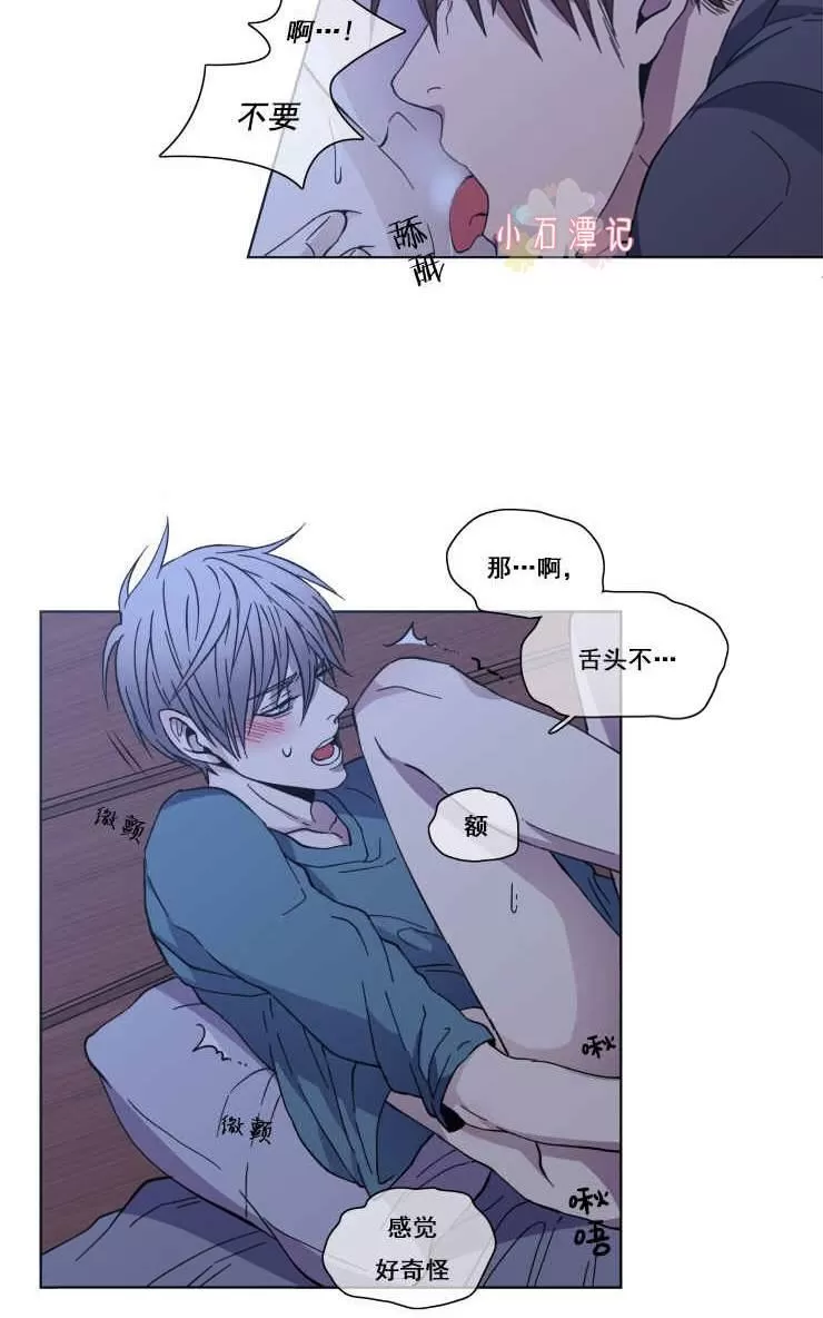 《灯笼??》漫画最新章节 第21-28话 免费下拉式在线观看章节第【230】张图片