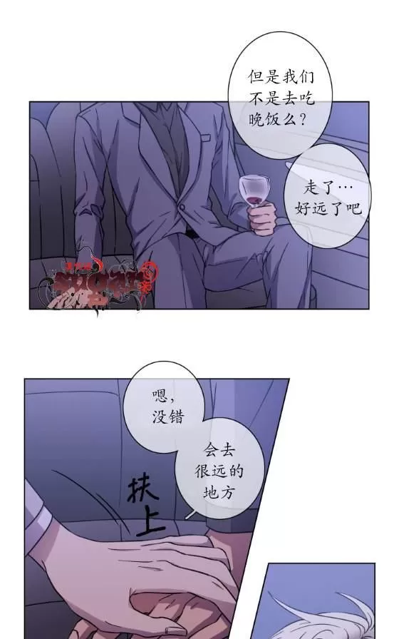 《灯笼??》漫画最新章节 第21-28话 免费下拉式在线观看章节第【24】张图片