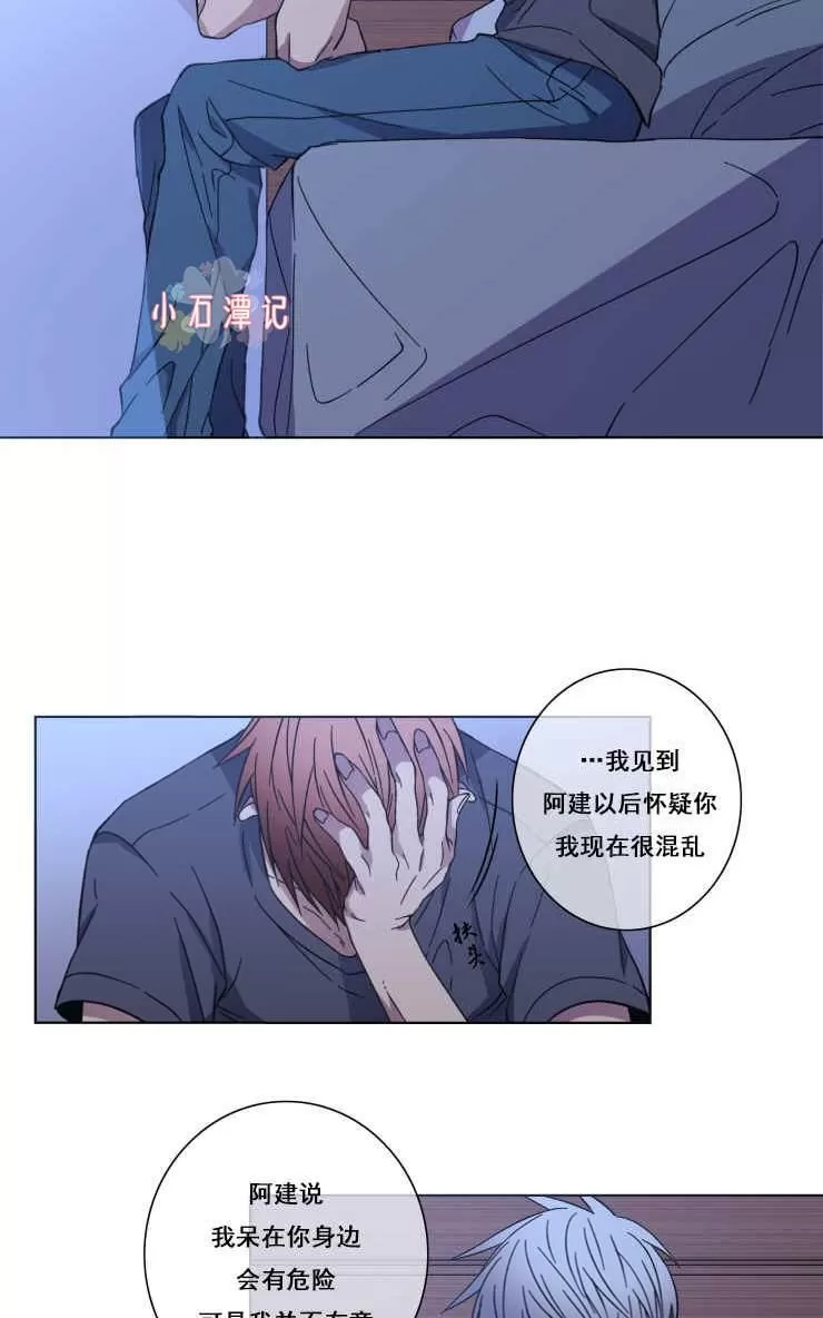 《灯笼??》漫画最新章节 第21-28话 免费下拉式在线观看章节第【243】张图片