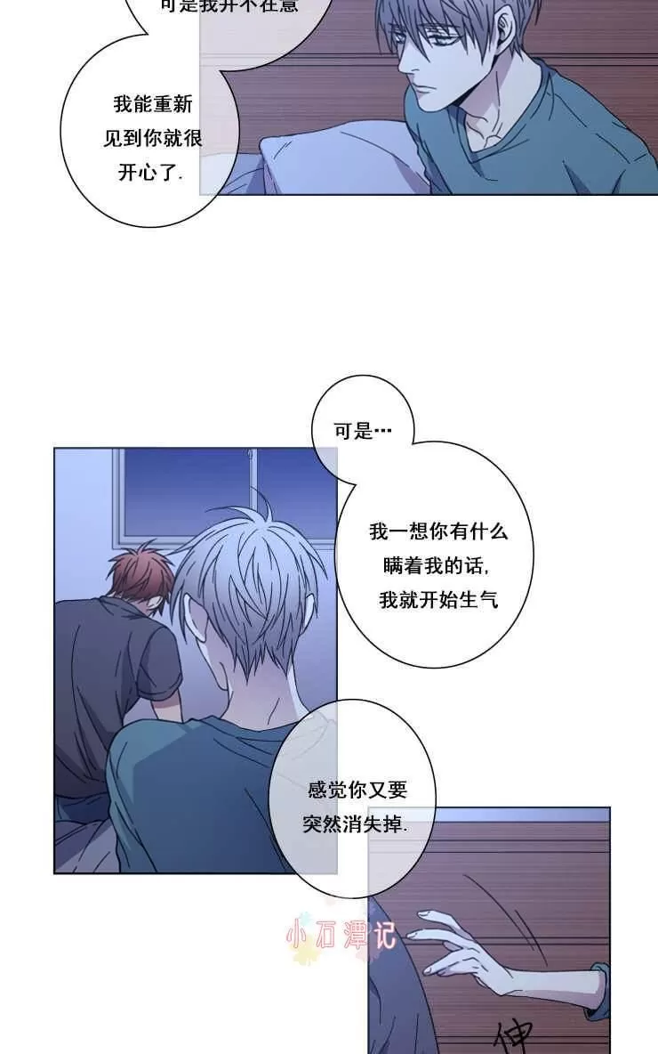 《灯笼??》漫画最新章节 第21-28话 免费下拉式在线观看章节第【244】张图片