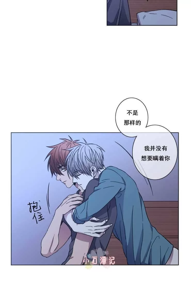 《灯笼??》漫画最新章节 第21-28话 免费下拉式在线观看章节第【245】张图片