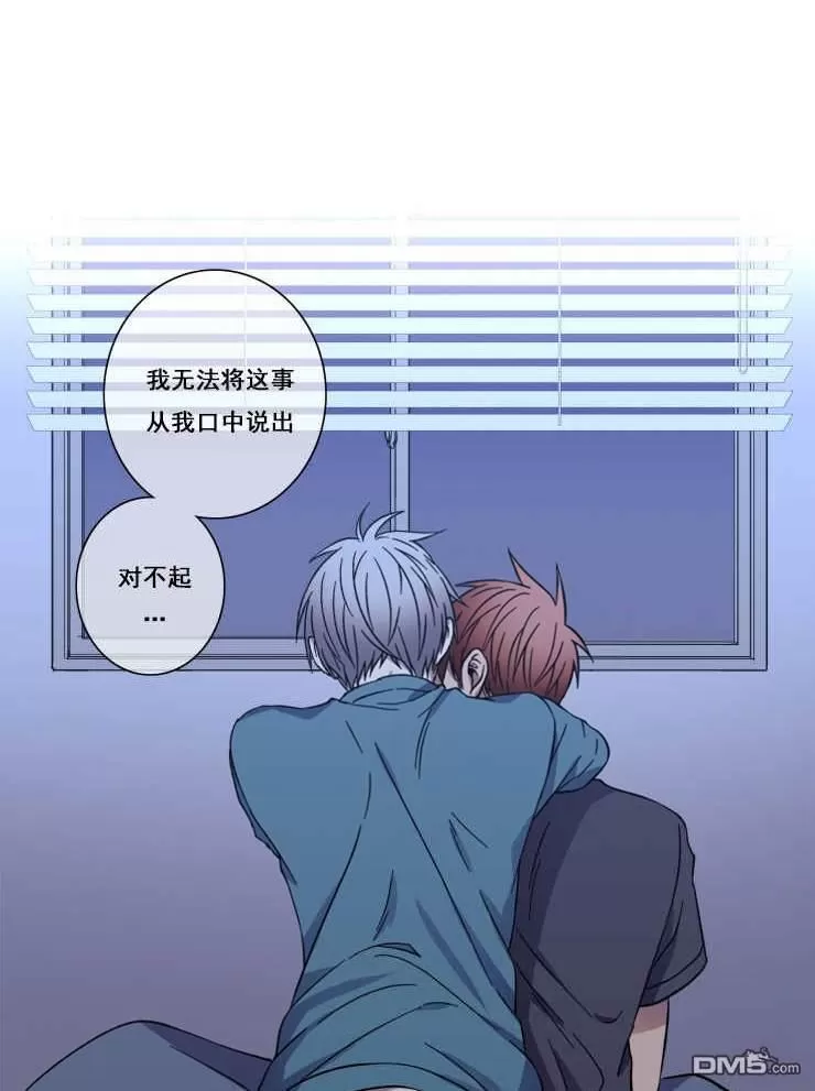 《灯笼??》漫画最新章节 第21-28话 免费下拉式在线观看章节第【247】张图片