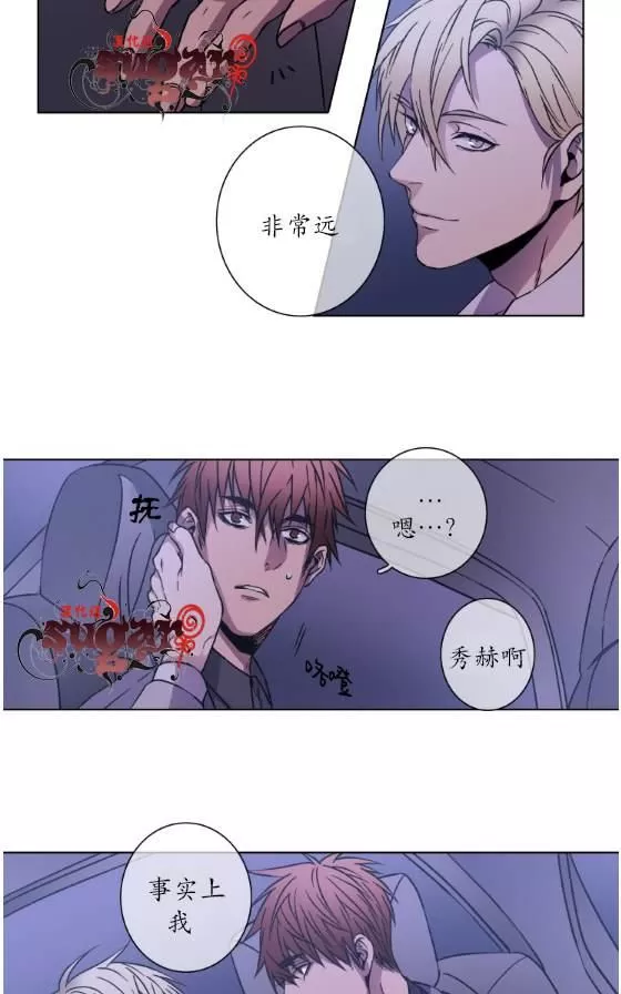 《灯笼??》漫画最新章节 第21-28话 免费下拉式在线观看章节第【25】张图片