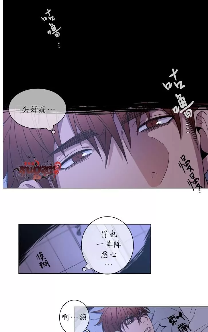 《灯笼??》漫画最新章节 第21-28话 免费下拉式在线观看章节第【32】张图片