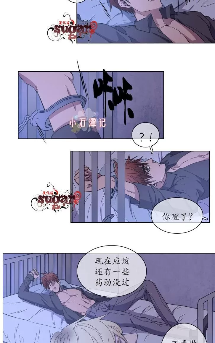 《灯笼??》漫画最新章节 第21-28话 免费下拉式在线观看章节第【33】张图片