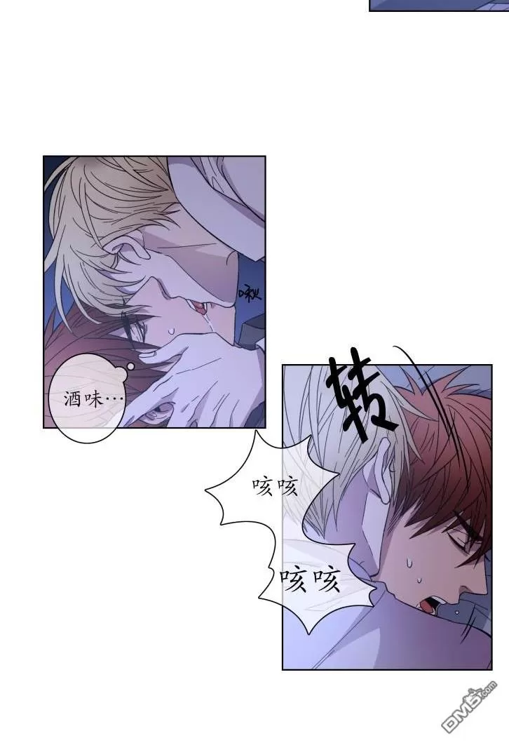 《灯笼??》漫画最新章节 第21-28话 免费下拉式在线观看章节第【38】张图片