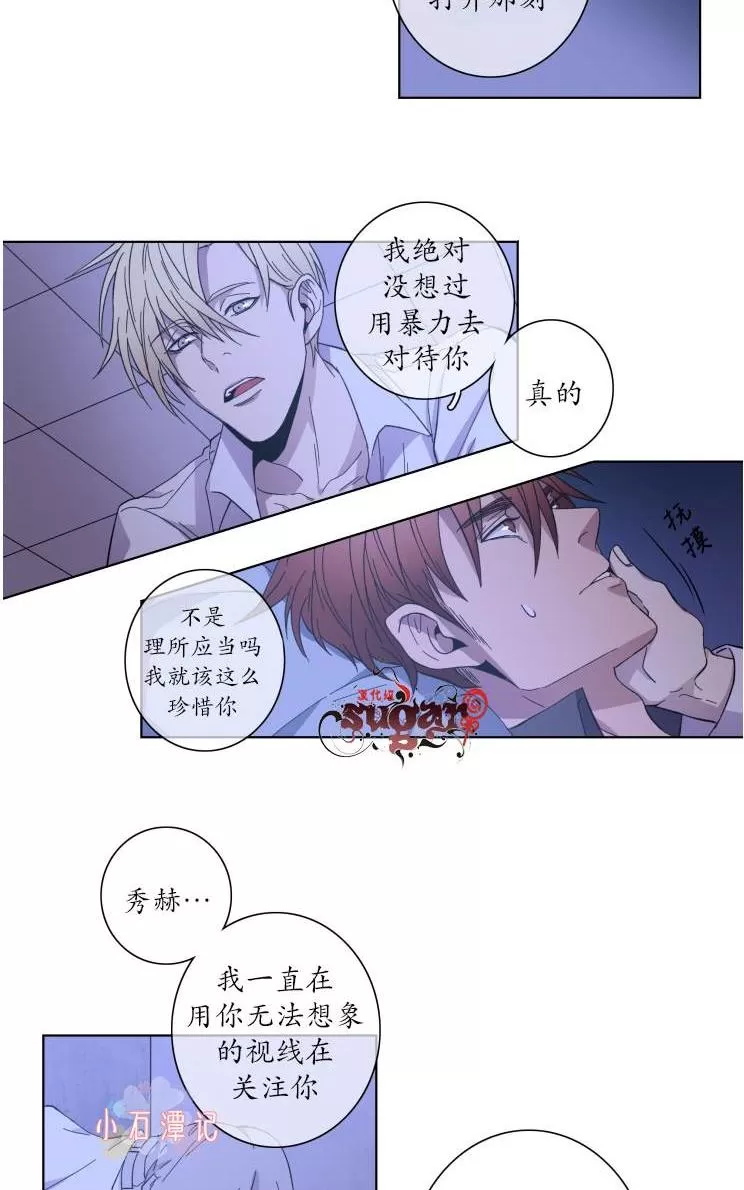 《灯笼??》漫画最新章节 第21-28话 免费下拉式在线观看章节第【41】张图片