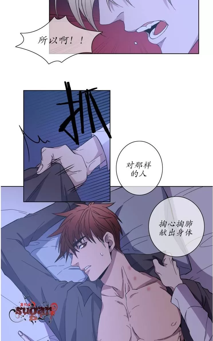 《灯笼??》漫画最新章节 第21-28话 免费下拉式在线观看章节第【43】张图片