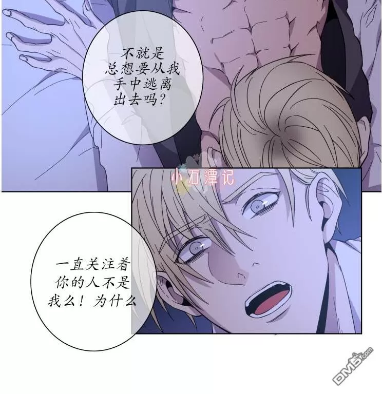 《灯笼??》漫画最新章节 第21-28话 免费下拉式在线观看章节第【44】张图片