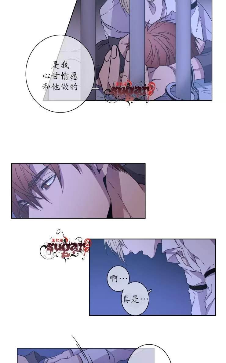 《灯笼??》漫画最新章节 第21-28话 免费下拉式在线观看章节第【47】张图片