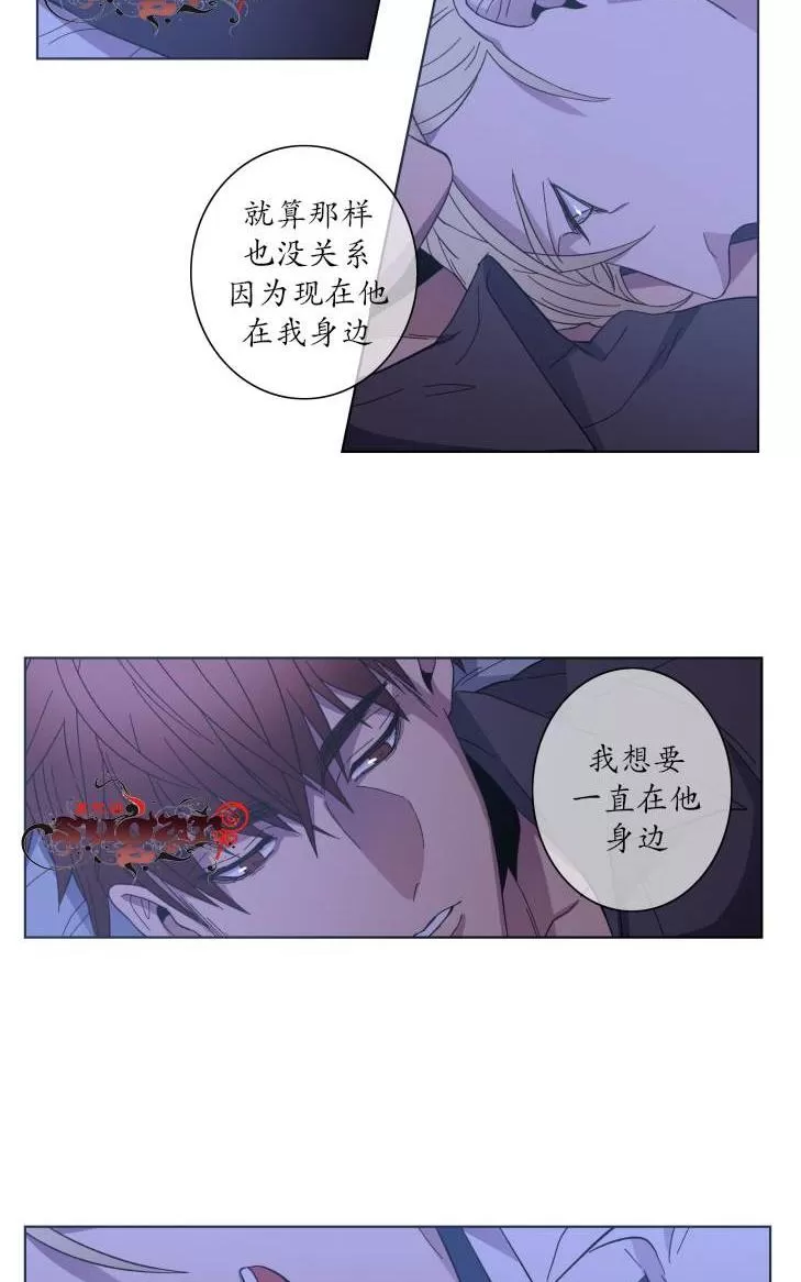 《灯笼??》漫画最新章节 第21-28话 免费下拉式在线观看章节第【54】张图片