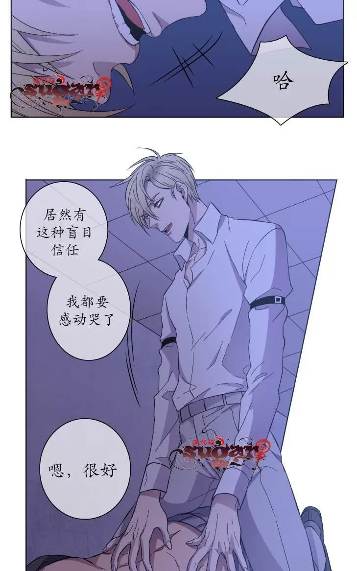 《灯笼??》漫画最新章节 第21-28话 免费下拉式在线观看章节第【55】张图片