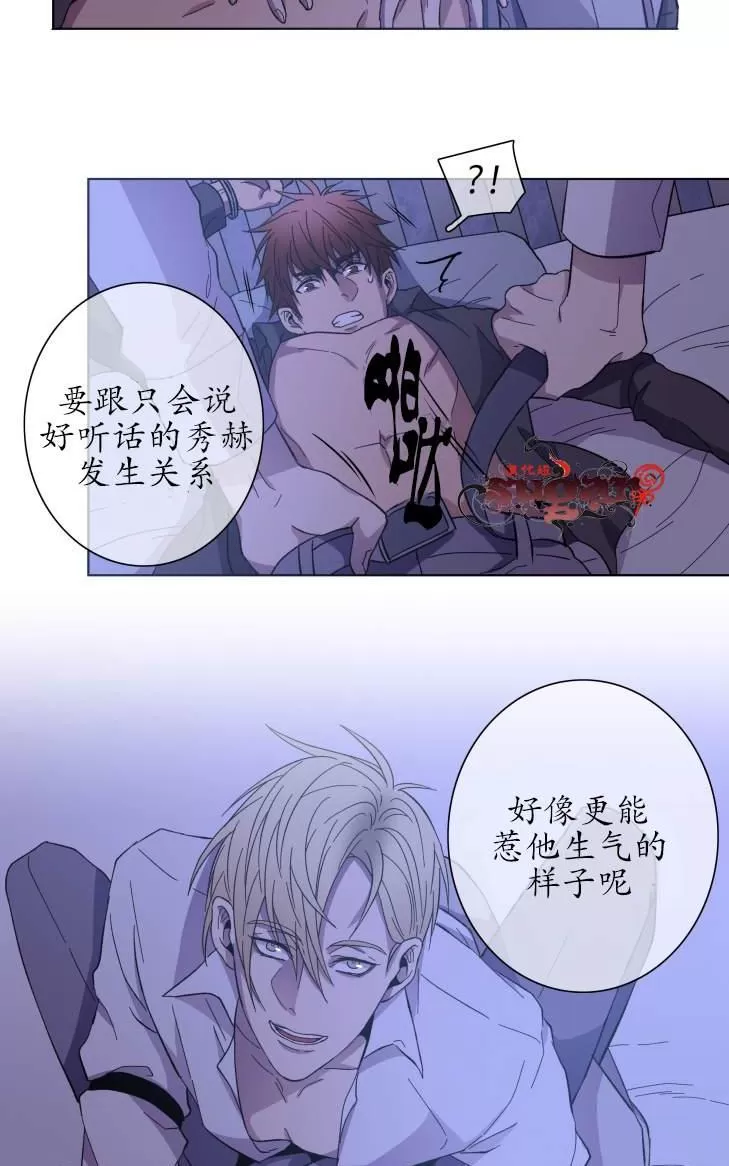 《灯笼??》漫画最新章节 第21-28话 免费下拉式在线观看章节第【56】张图片