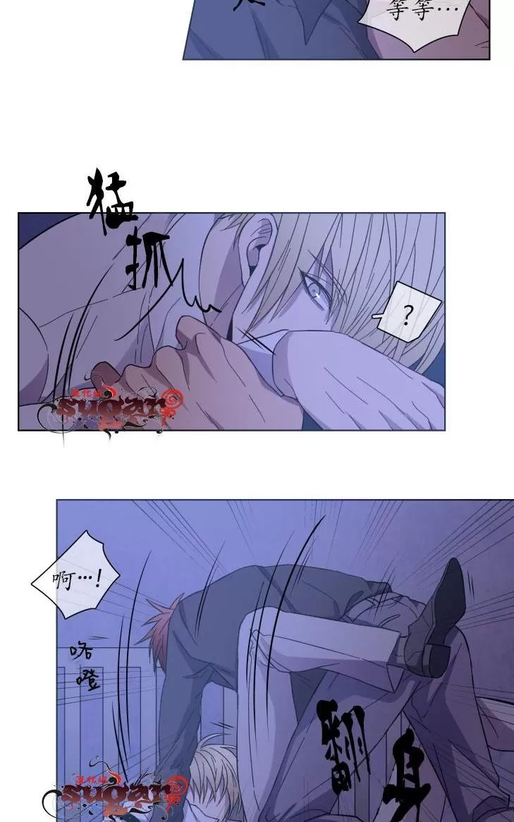 《灯笼??》漫画最新章节 第21-28话 免费下拉式在线观看章节第【58】张图片