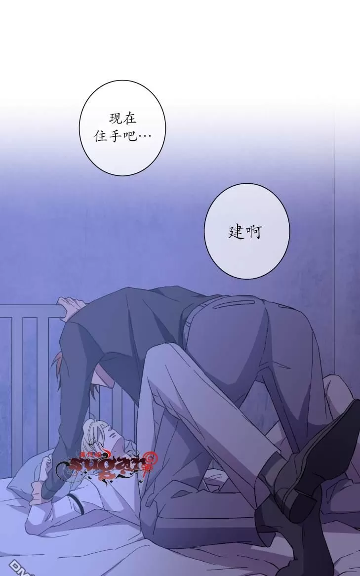 《灯笼??》漫画最新章节 第21-28话 免费下拉式在线观看章节第【60】张图片