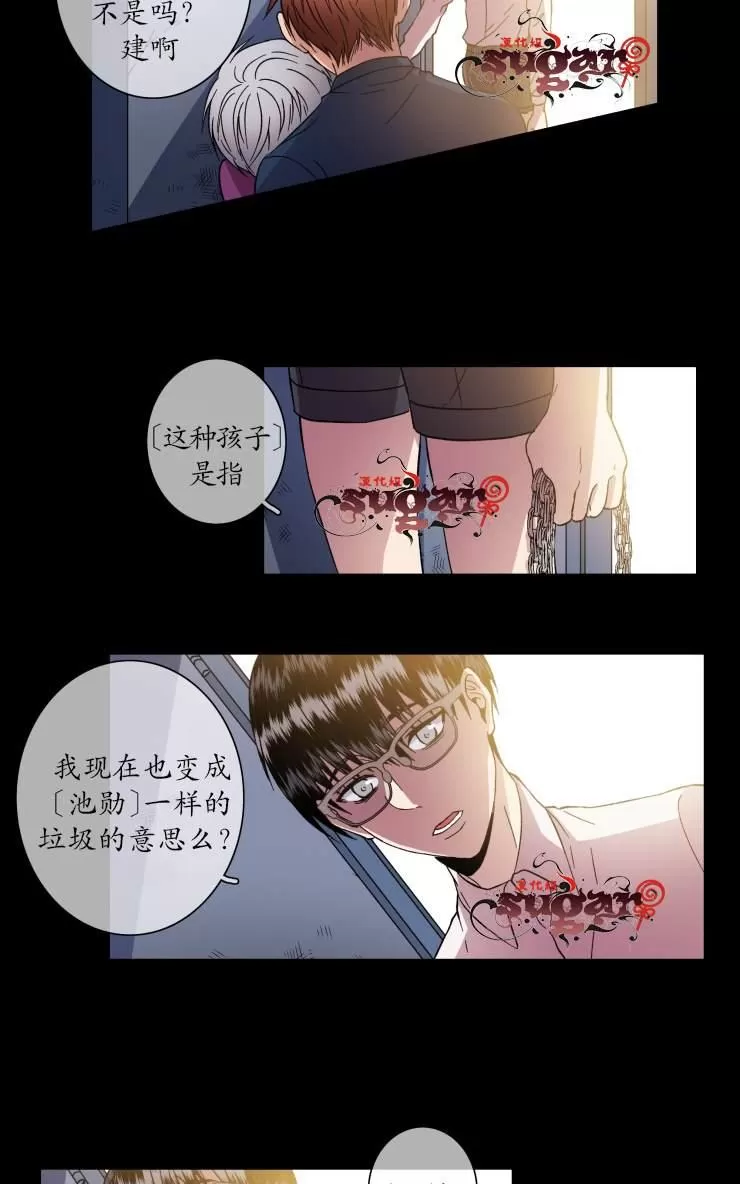 《灯笼??》漫画最新章节 第21-28话 免费下拉式在线观看章节第【63】张图片